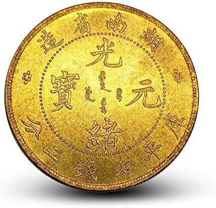 מחוז הונאן עשה גואנגסו יואנבאו מלאכות עתיקות רטרו מינג ומטבעות דקורטיביים צ'ינג סגנון סיני משחק מתנות קטנות