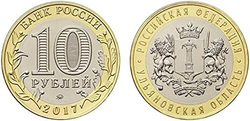 רוסיה 2017 Ulitonovsk State 10 Ruble Twoble Conmortative Comporative Comple