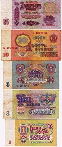 ברית המועצות המלאה: 9 מטבעות רוסיות סובייטיות Kopeck