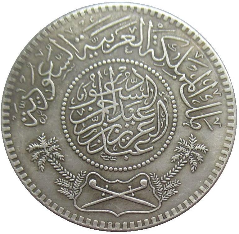ערב הסעודית העתק זר מטבע זיכרון SA14 1373
