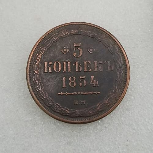 עבודות יד עתיקות של צ'ינגפנג צאריסט רוסיה 1854 5 מטבעות קופק דולר כסף כסף עגול סחר חוץ אוסף סחר חוץ