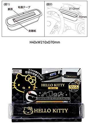 Hello Kitty Automotive Dake Dake Holder טלפון סלולרי