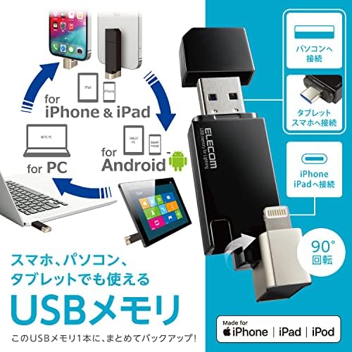 Elecom MF-LGU3B064GBK זיכרון USB, 64 ג'יגה-בייט, תואם לאייפון/אייפד, מוסמך MFI, ברק עם מתאם ממיר Type-C, שחור