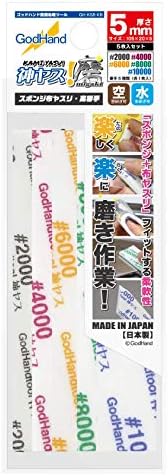 Godhand Migaki-Kamiyasu Stick Stick 5mm-assortment 5 סוגים מוגדרים 0.2 אינץ 'GH-KKS5-KB לדגמי פלסטיק